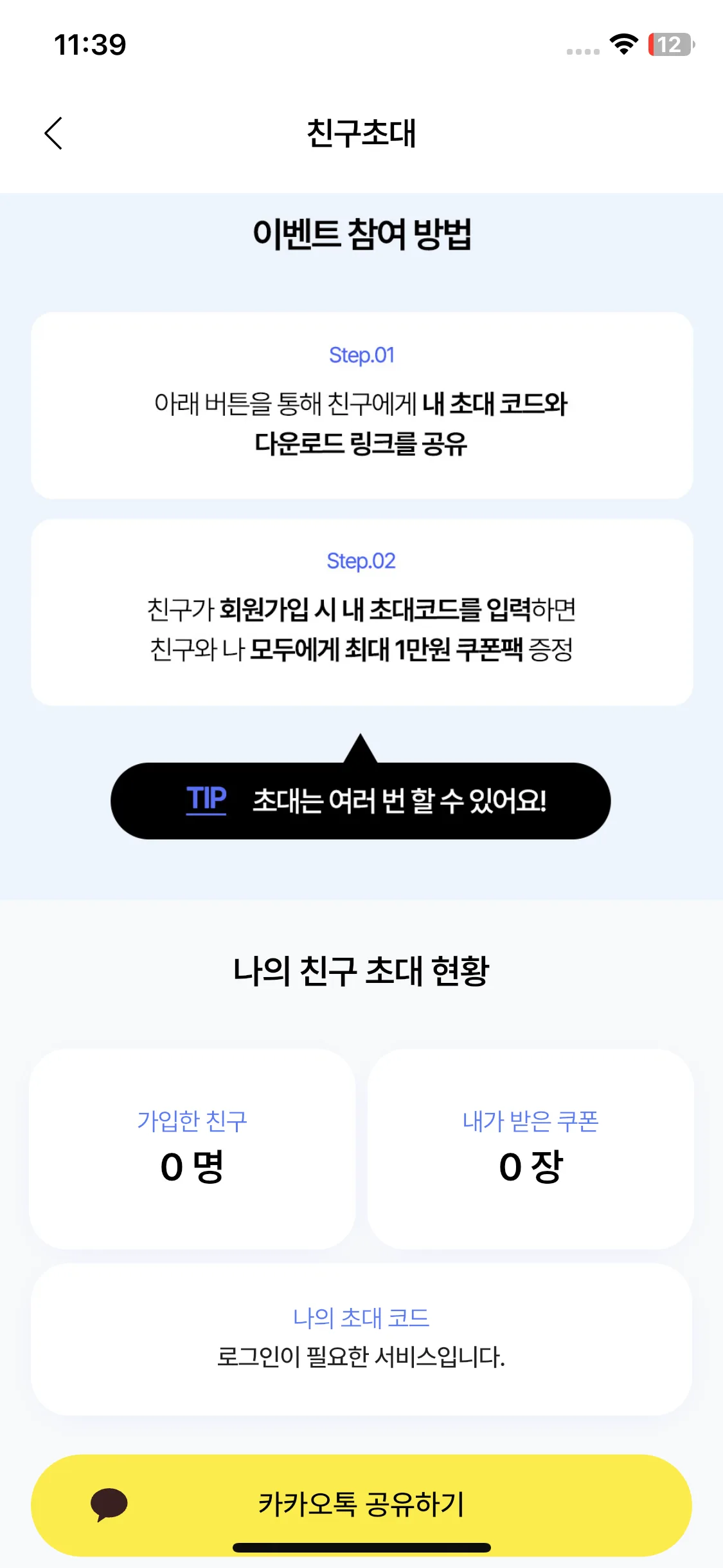 Test Image 15